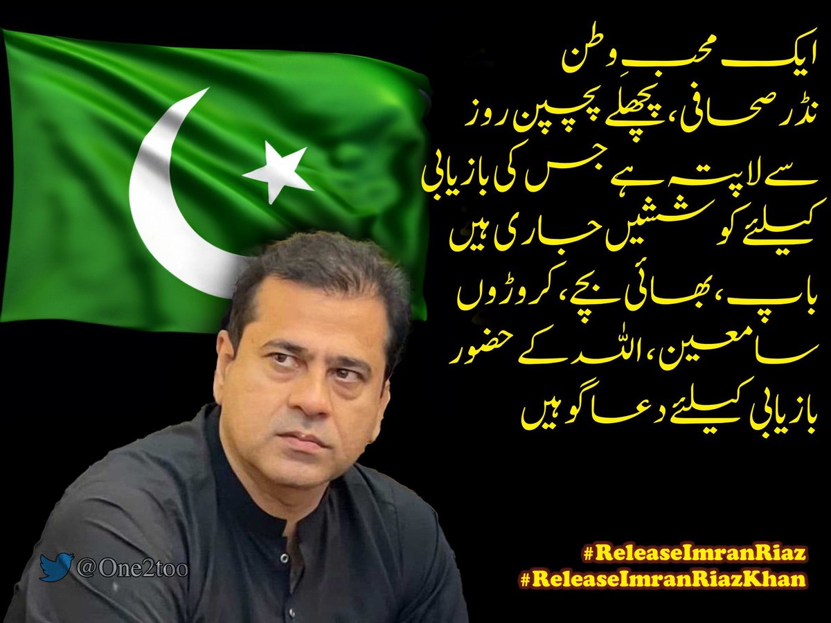 ARYSabirShakir's tweet photo. https://t.co/2FMiNR6P9u