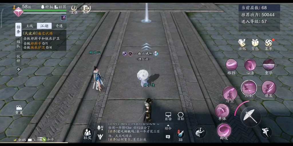 CalistaSinaga's tweet photo. 😍😍😍😍😍 #MMORPG #MoonlightBlade #RPG https://t.co/A9g1bfEsNR
