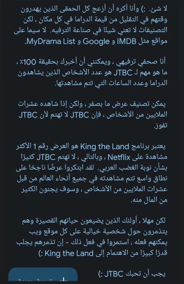 iijnuk's tweet photo. كلام صحفي كوري عن الحمله طلع مو بس القناه وطاقم الانتاج قذرين حتى صحافتهم ازفت منهم😃 https://t.co/TRN8zlFcRn