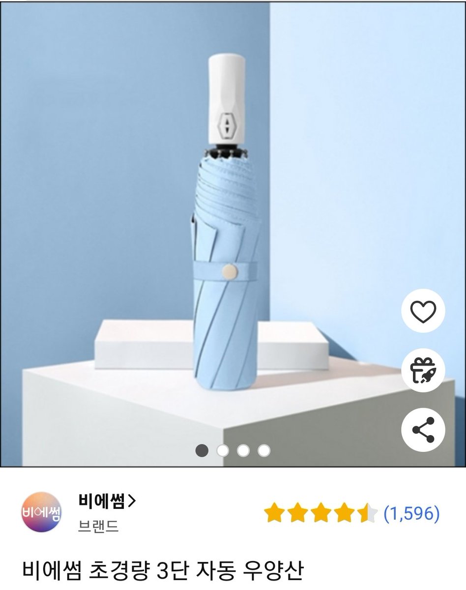 inemakes's tweet photo. 작은우산. 초경량 3단 자동우양산

#우산 #양산 #태풍 #비 #장마

        🚀 로켓와우 무료배송 🚀

             ⏬  상품 보기  ⏬
https://t.co/mfw4PXcXJ7
쿠팡파트너스로 수수료를 받습니다 https://t.co/UwYu4sMGGy