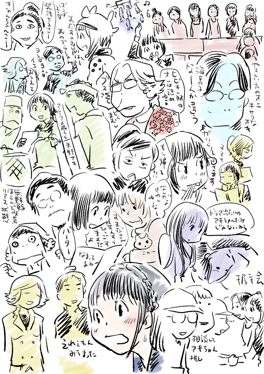 あまちゃん第86回
ヒビキテメェ〜。おれはヒビキを認めねぇ〜。(ずっと根にもつタイプ)
ついでに太巻テメェ〜。
あんべちゃん料理スキル高いな! 