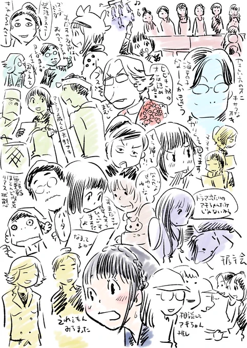 あまちゃん第86回
ヒビキテメェ〜。おれはヒビキを認めねぇ〜。(ずっと根にもつタイプ)
ついでに太巻テメェ〜。
あんべちゃん料理スキル高いな! 