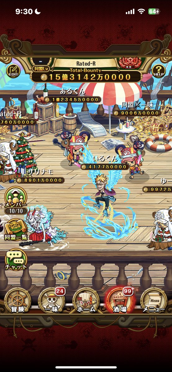 OPtorekuru03's tweet photo. 突然ですが、トレクル引退します！
同盟の方やトレクルを楽しんでくれた皆さん本当にありがとうございました！

私が高1の時からトレクル初めて6年経ち、トレクルが自分の青春の1つになり幸せでした。
皆さん今までお世話になりました！
ありがとうございました！！！
#トレクル 
#トレクル引退 https://t.co/5KaTVEwUoi
