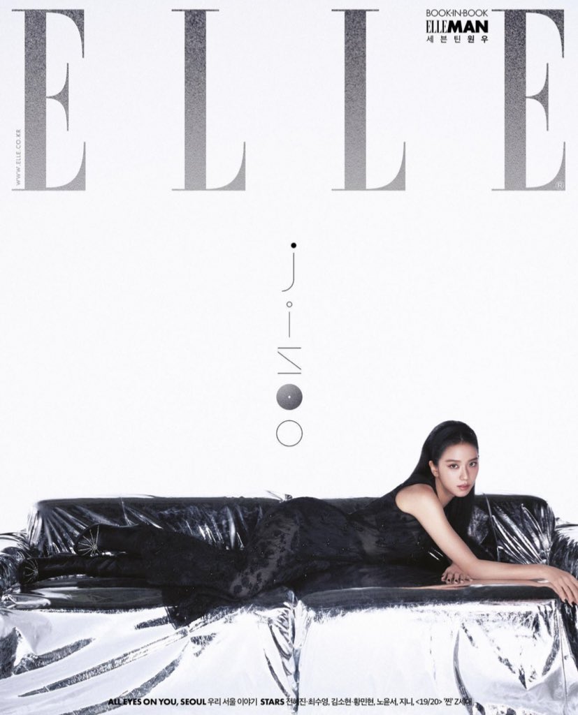 jenniesrenes's tweet photo. jisoo x elle korea august 2023 https://t.co/rS0tNzyG7Y