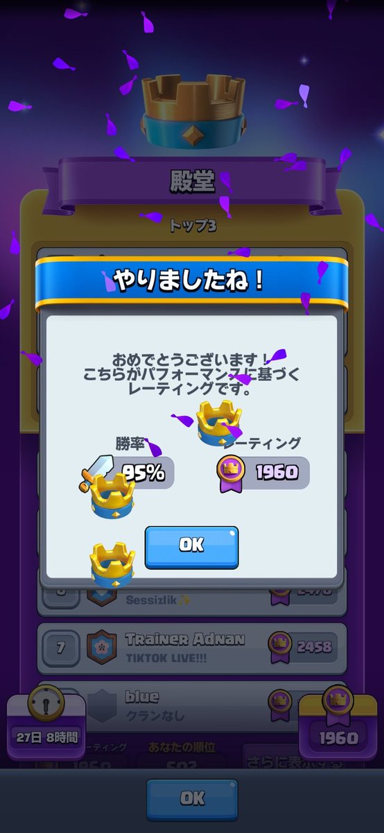 qpsjcie's tweet photo. めっちゃ勝率高い https://t.co/z2JBbTxjQP