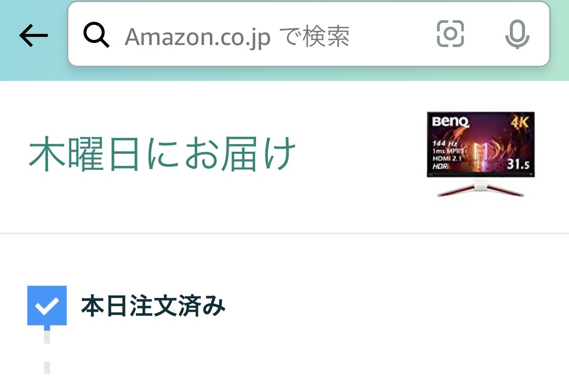 買っちまった…！
#Amazonプライムデー