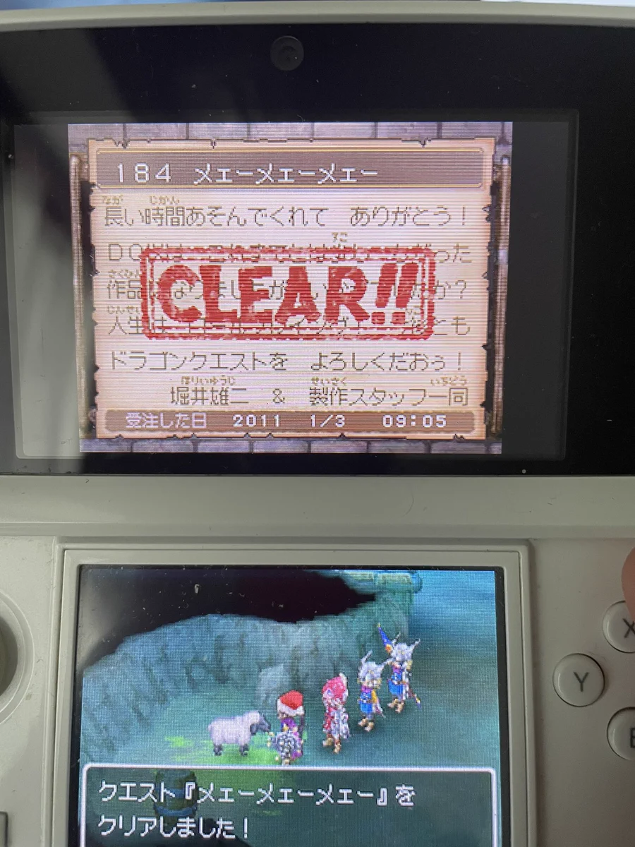 ドラゴンクエスト宣伝担当 on X: 