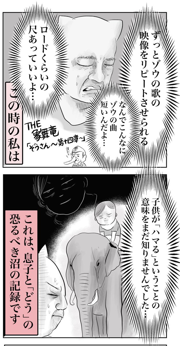 【息子が推しにハマって大変なことになりました】病院事件編(2/3)
🙏ごめんなさい画像の順番間違えてたんで上げ直し😭
まとめ読み。
#漫画が読めるハッシュタグ https://t.co/DQZtIC3NnN