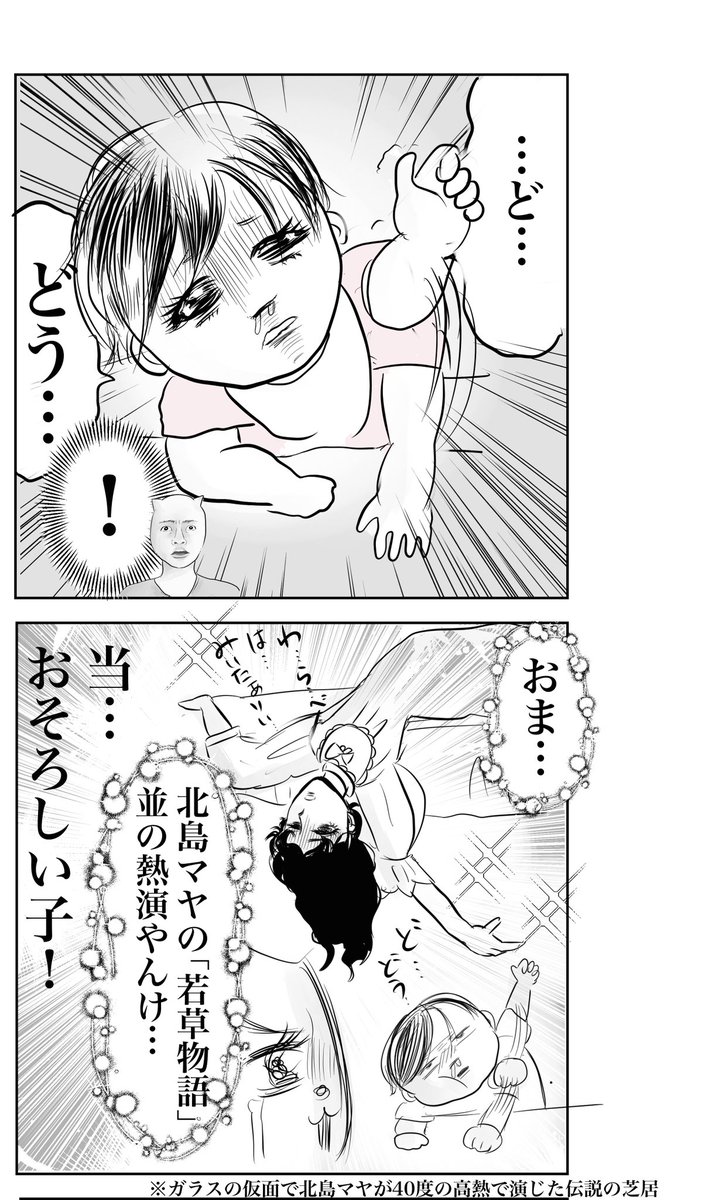 【息子が推しにハマって大変なことになりました】病院事件編(3/3)
まとめ読み。
みなさんの推し事情もコメントで教えてください！
#漫画が読めるハッシュタグ https://t.co/oEFPFRF5fb