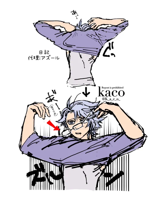 ほぼ毎日こう 