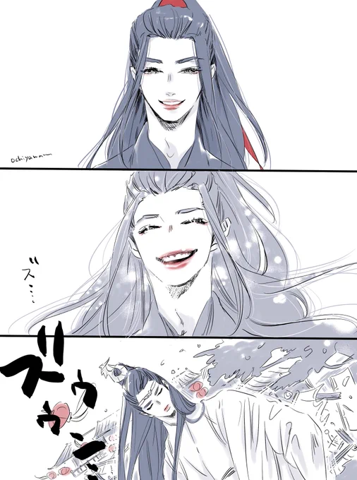 今日も元気に国が傾く 