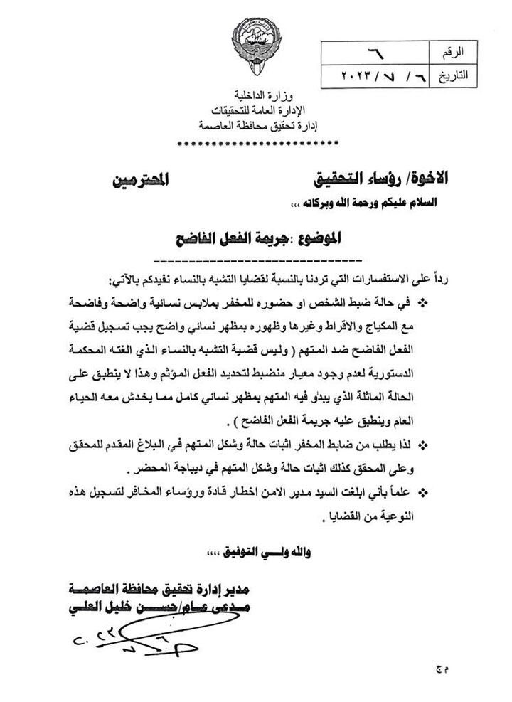 ماجدونا tweet media