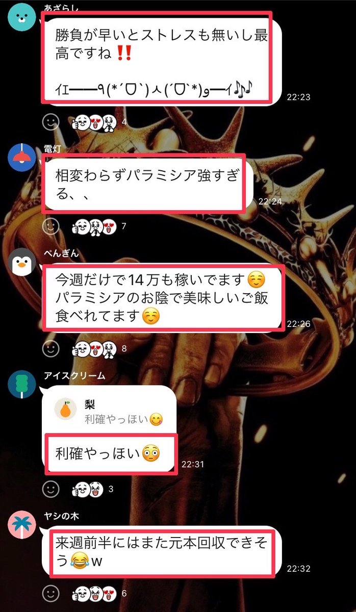 投資さんと繋がりたい@ゴールドEA/ドル円/バイナリー/自動売買/FX/先出し/雇用統計/CPI tweet media