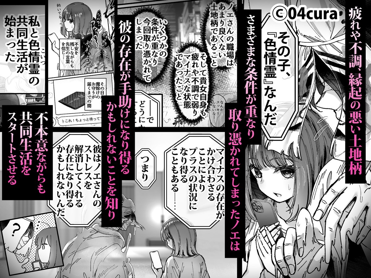 【月宮さん㊤】パケ&サンプル+レビューキャンペーン詳細
https://t.co/NgLpelo1Gz
https://t.co/EzlcfR0hpD
https://t.co/u3ntGar706 