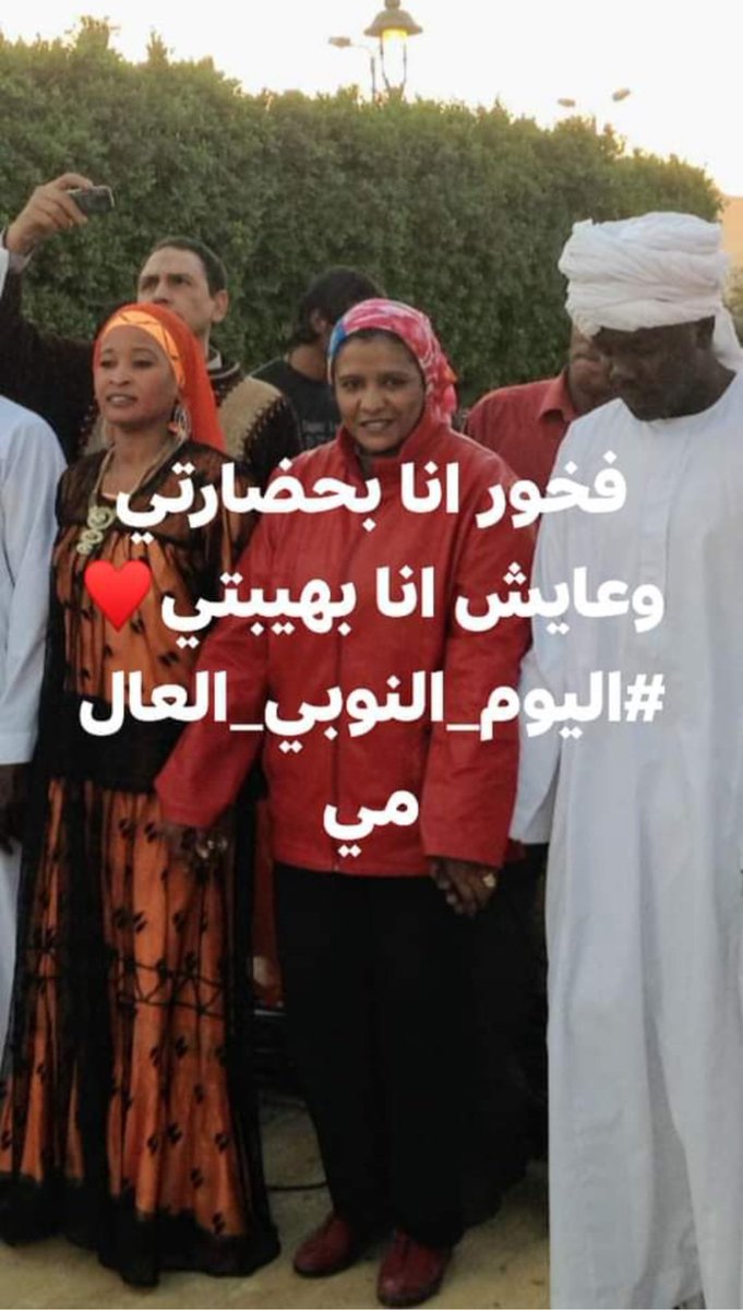 memoelnobaa's tweet photo. https://t.co/m1rgLI8RvQ