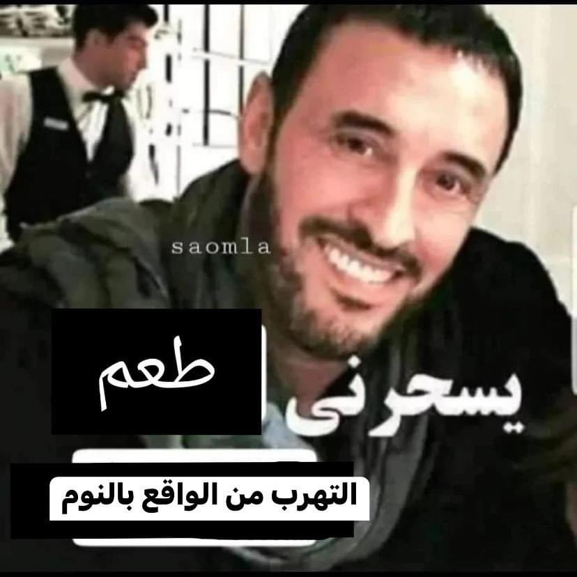 يارب نموت ونخلص (@norhaaaaann) on Twitter photo 