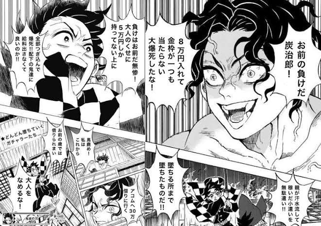 鬼滅コラボ楽しみです!!!!!!☺️☺️☺️☺️☺️☺️☺️☺️ 