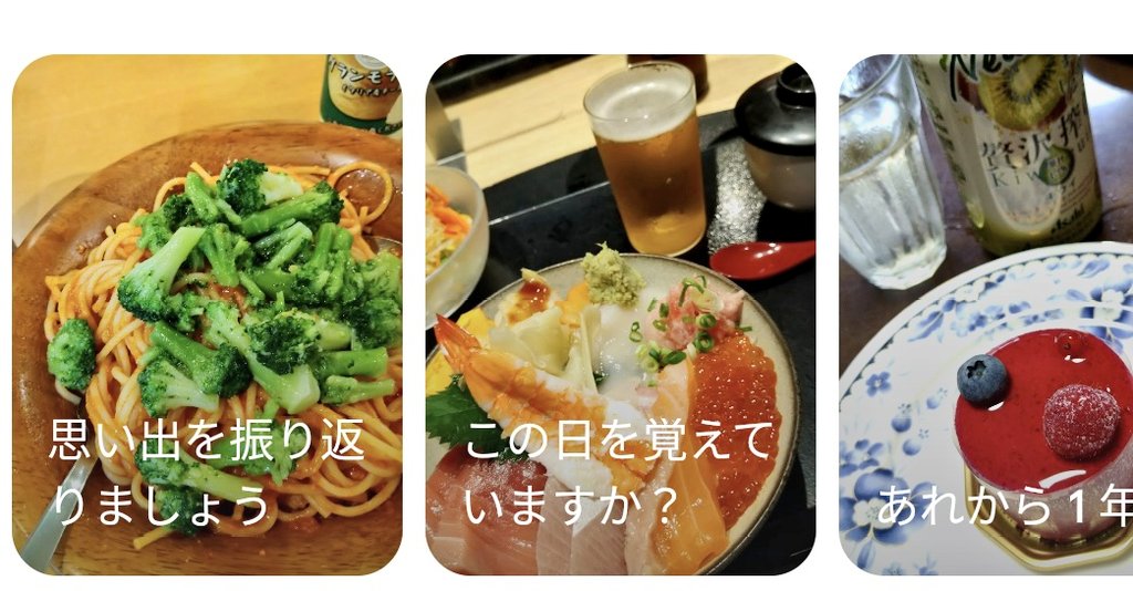 おはようございます
ぐーぐるフォトくんに、お前メシしか撮ってないじゃんと言われた気分😳
今日脱稿したいなー… https://t.co/6OqEo2DxcZ