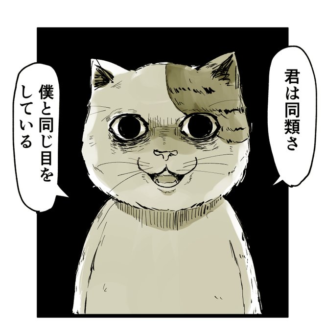 言われたら嫌なやつ。 