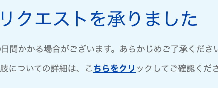 sachikoex's tweet photo. ちらをクリ https://t.co/42Z5bpBo29