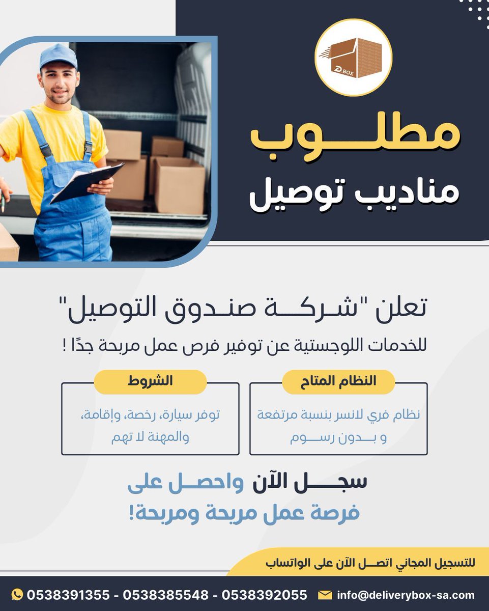 deliverybox_Co's tweet photo. @S0LA77 https://t.co/LFZ50UV30W