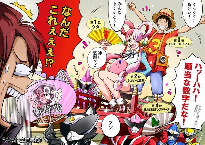 #私の絵のどこが好きか軽率に教えて欲しいし自分でも好きなところを言う
ハチャメチャな共演とかパロディを需要気にせず好き勝手描いてる所 