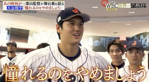 Sotariman's tweet photo. ハードワークしか勝たん
￣￣￣￣￣￣￣￣￣￣￣
人生を変えるためには、時代の流れに逆行したハードワークが必要です。

人から羨ましがられる結果を残した人達は、圧倒的な努力を超えて今があります。

楽して稼ぎたい。楽して結果を残したい。人間は弱い生き物ですので、誰しも1度は思います。

勿論、私も同じです。

でも、現実はそんなに甘くありません。今回は、圧倒的な努力で人生を変えた偉人達の努力を纏めました。

古臭い考え方。
体育会系ですか！？
という声が聞こえてきそうですが、

選択肢が広がった現代。若者の間では「ゆるふわ」や「ホワイト企業」が注目を集まっていますが、ハードワークしか勝たん。と考えております。

野球選手 大谷翔平

世界最高の野球選手である大谷翔平も、野球全てを捧げて偉大な成績を残しております。

シーズン中もさることながら、オフシーズンも野球に全てを捧げています。

彼はスポーツ選手ですが、紛れもなくハードワーカーということができると思います。

シーズンオフでも、1日6時間以上練習に時間を割き、10時間以上睡眠を取っています。

持って生まれた才能もありますが、全てを仕事(野球)に捧げる姿勢が、彼を世界トッププレイヤーに導いたのだと思います。

実業家 日本電産・永守重信

日本電産の現代表取締役会長。

優秀な技術を持つが経営不振に陥った企業を次々買収し、子会社化して再建させることで知られています。

休むのは元旦の午前中だけで、年中無休で365日働き続けます。

毎朝5時50分に起床し、6時50分には出社して最低12時間は働いているそうです。

圧倒的な実績の裏には、毎日の積み上げがあります。

同じ働き方はできませんが、紛れもなくハードワーカーです。

起業家 イーロン・マスク

スペースX・テスラなどの経営者であり、超ハードワーカーで有名なイーロン・マスク。

世界を変えるためにはハードワークは必要不可欠だと言い切っております。

週に85時間～100時間働くと言われており、そのうちの80％をエンジニアリングとデザインに費やしています。

子供たちと過ごす時でさえ仕事をしており、「子どもと一緒にいてもメールを見ることはできる。子どもの世話と仕事は両立可能だ。でなければ、私の仕事が終わることはない｣と語っております。

世の中を変えるレベルの偉業は、人間離れしたハードワークから生み出されています。

プロボクサー メイフェザー

世界最強のボクサーですある彼は、超有名な名言を残しております。

”お前らが休んでいるとき、俺は練習している。お前らが寝ているとき、俺は練習している。お前らが練習しているときは、当然俺も練習している”

言葉の通りハードワーカーです。

1日3時間程度と言われるボクサーの練習時間ですが、メイフェザーは６時間もの間、ずっと練習していたそうです。

睡眠もしっかりと10時間取っており、夕方5時に寝て、１時半に目が覚めて再びトレーニングという逸話も残っております。

そりゃ強い訳です。通算対戦成績は50戦50勝。圧倒的過ぎます。

4名の偉人を例に挙げて紹介しましたが、紛れもない天才です。圧倒的努力をしたから天才になったのか、元々の天才が努力をして凄い天才になったのか。

どっちかは分かりませんが、『圧倒的な努力をしている』ということは事実です。

凡人である我々が努力しなければ未来が変わらないことだけは、事実です。

この事実から目を背けることなく、行動に移していきましょう！

WBCで大谷翔平さんがチームメイトに向けた「憧れは辞めましょう」の通り、憧れている間は越えることはできません。

憧れを越えて、実現させていきましょう。