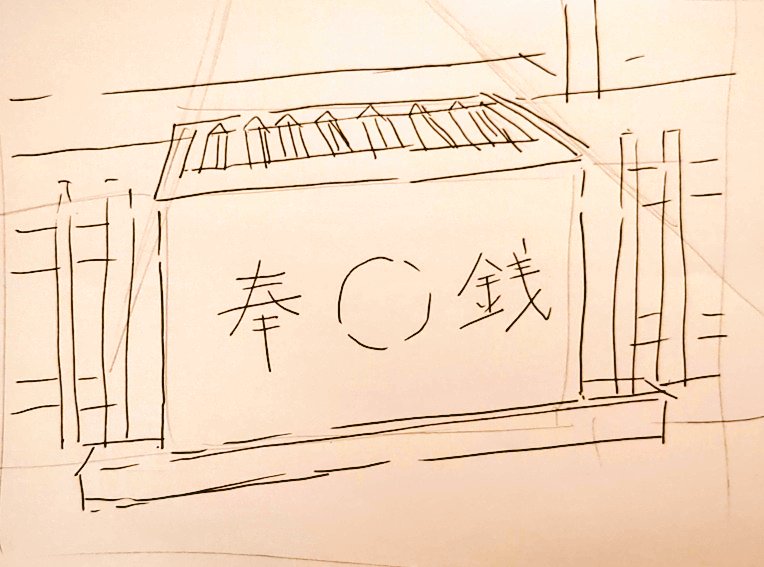 #1日1模写 Ⅲ　196/365
今日は人物と神社でした✨
鍛えたお姉さん最高🥰🥳💕
神社の複雑な屋根、難しかった〜💦
#無煙マッチ https://t.co/PwU9t9RT1y