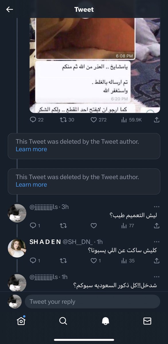 yooou177's tweet photo. @SH__DN_ @N4sor @sutvni @SaudiOutContext 😿 https://t.co/SlXVehm5ug