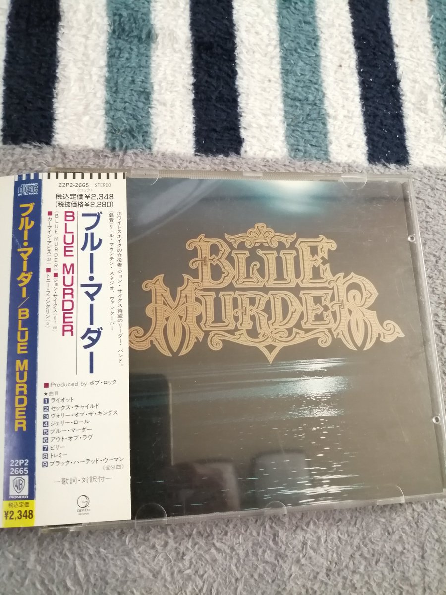 #nowplaying
#Bluemurder
#Johnsykes
#Tonyfranklin
#Carmineappice

「Out Of Love」

youtu.be/YxybTDST1Lc