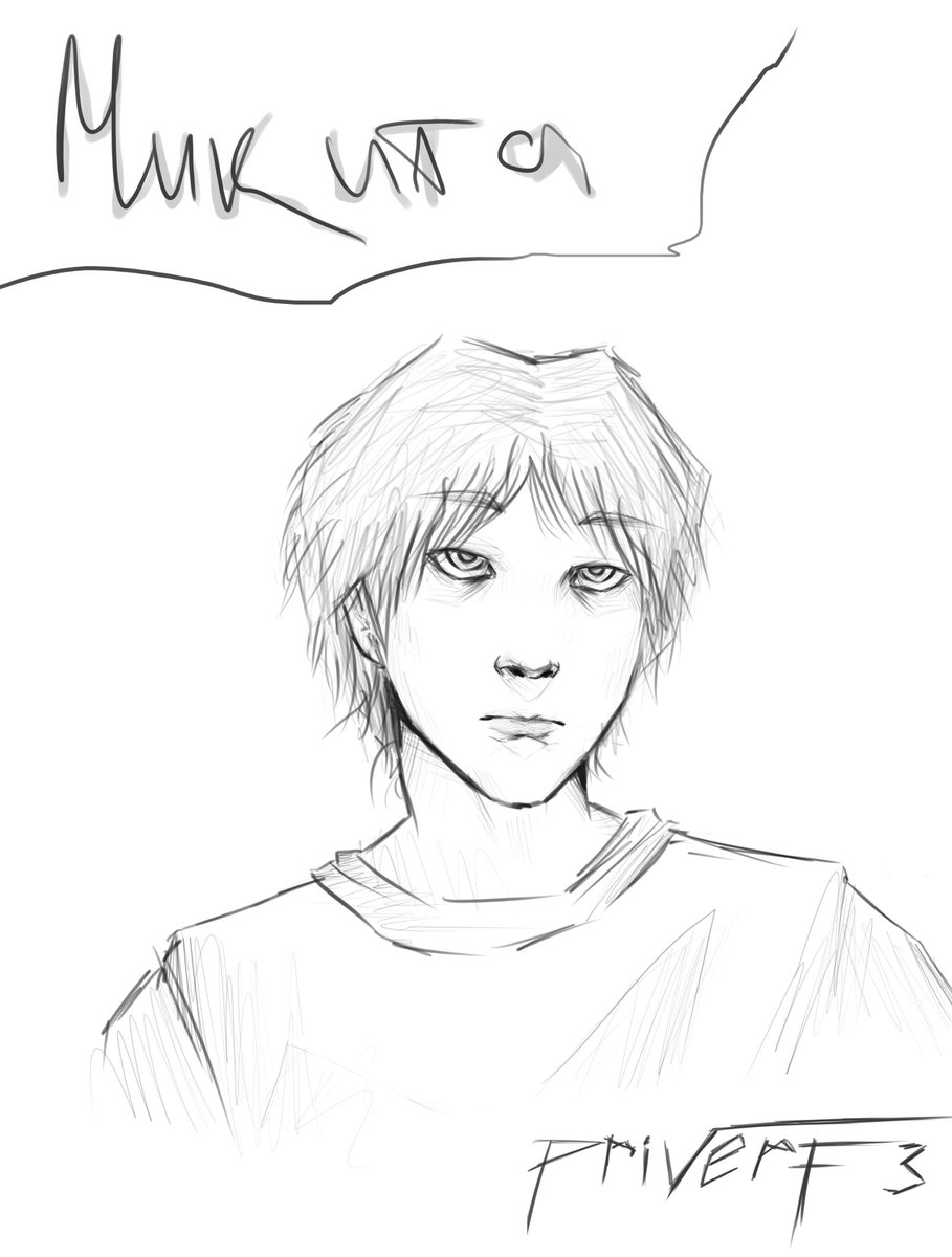 priverF3's tweet photo. #днж #овд #книги #лгбткниги #арт #скетч #микита #микитафранко #art #sketch https://t.co/xaQoJYFHrA