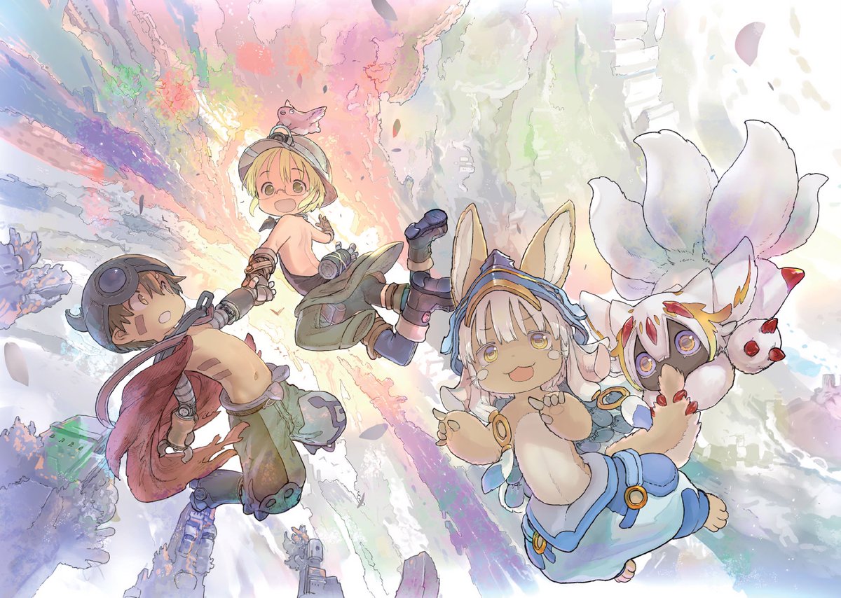 メイドインアビス メイドインアビス 1－11巻 コミック全巻セット | つくし あきひと |本