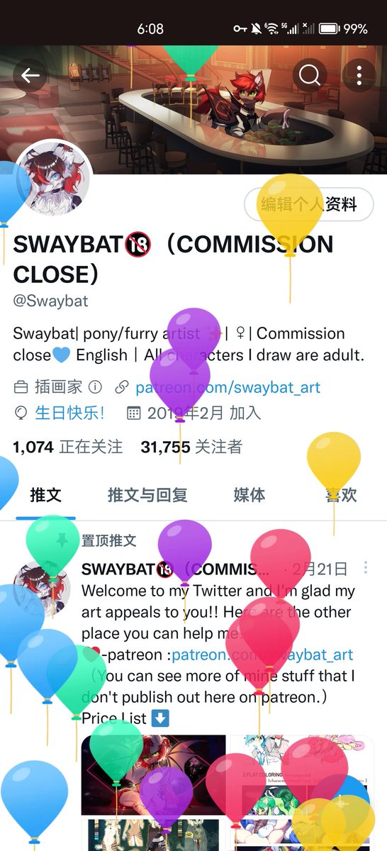 SWAYBAT🔞 tweet media