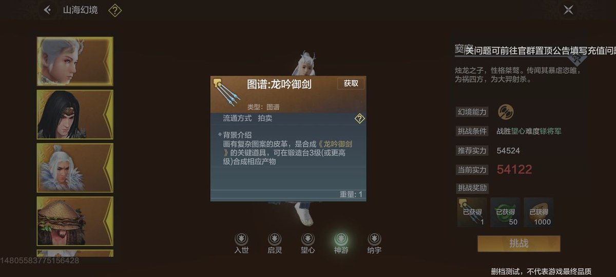 I never played this game..but I am gonna try it now.🥺 #pet #Chimeraland #evolved