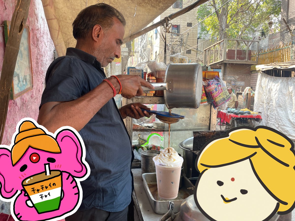 chaichai2023's tweet photo. ホットなドッグかぁ〜！！🌭
インドのチャイかぁ〜！！🇮🇳🥤

ホットなドッグかぁ〜！！🌭
インドのチャイかぁ〜！！🇮🇳🥤

あなたはどっっちっ！！！？😆🐘🩷

どっちもチャイ🐘🩷 https://t.co/uRq787DBIj