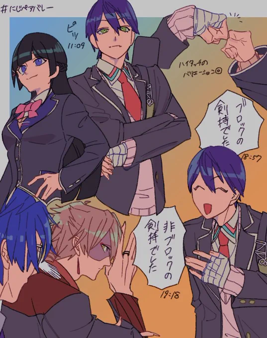 #にじペアバレー 