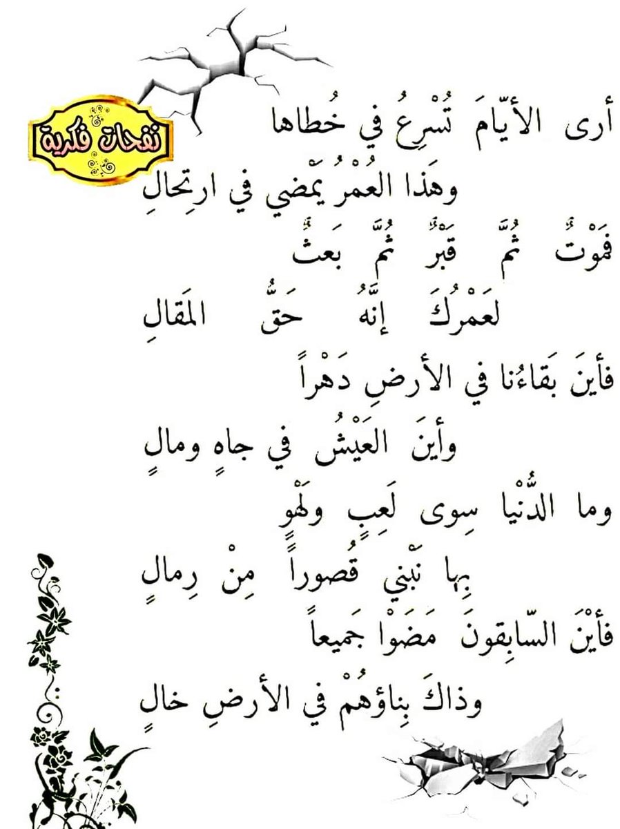 عبدالصمد محمد (@abdoalsamad5) on Twitter photo 