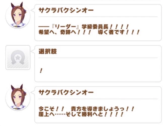 ヤツの持つ性質を本人の口から語られた時の納得に近いそれは、原作ナウシカの巨神兵のそれに近い。

そうか…お前、導く者の役割も課してんのか。 