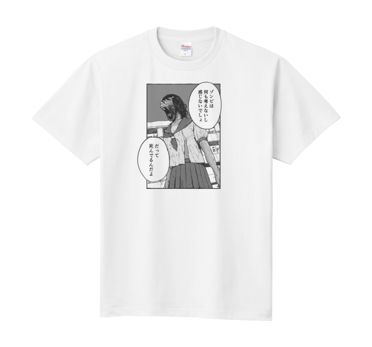 「Tシャツ作りたい 」|鶴川かきお/Kakio Tsurukawaのイラスト