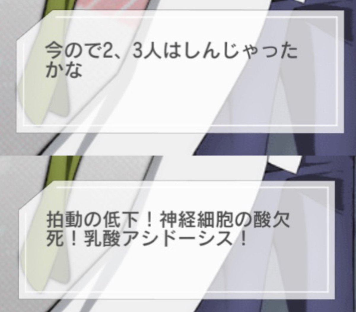 hy0kai_22's tweet photo. 待て待て待て待て
こんな事言ってたのかｶｼﾞｲ…
初期のセリフ忘れてたよ… https://t.co/zDLmf4PdkE