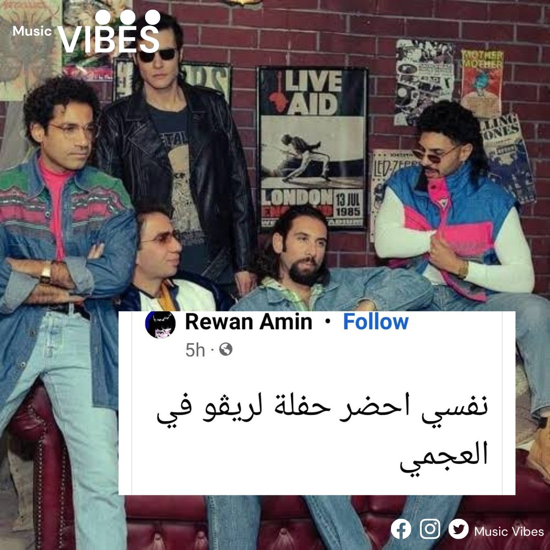 MusicVibes2021's tweet photo. https://t.co/ghahmsfq7x