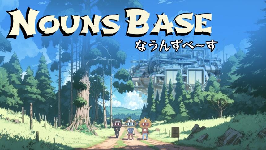 kurankuran_eth's tweet photo. NOUNS BASEメンバーのくらげさん(@yuru2_Kurage)としっきーさん(@ringo4luv)がNOUNS BASEのロゴをいろいろと考えてくれました🚀

めちゃくちゃ嬉しい(*´▽｀*)✨

NOUNS BASEの思わぬルーツも発見することができました♪(ง ^ω^)ว (ว ^ω^)ง (ง ^ω^)ว♪

#NOUNSBASE #ロゴ #Nouns https://t.co/EWaTvElJut