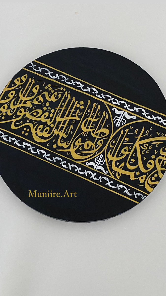 🕋🤍
.
.

#lettering #art #handlettering #typography #brushlettering #kaaba #makkah  #design #handwriting #calligraphymasters #thedailytype #handmadefont #islamicquotes #madina