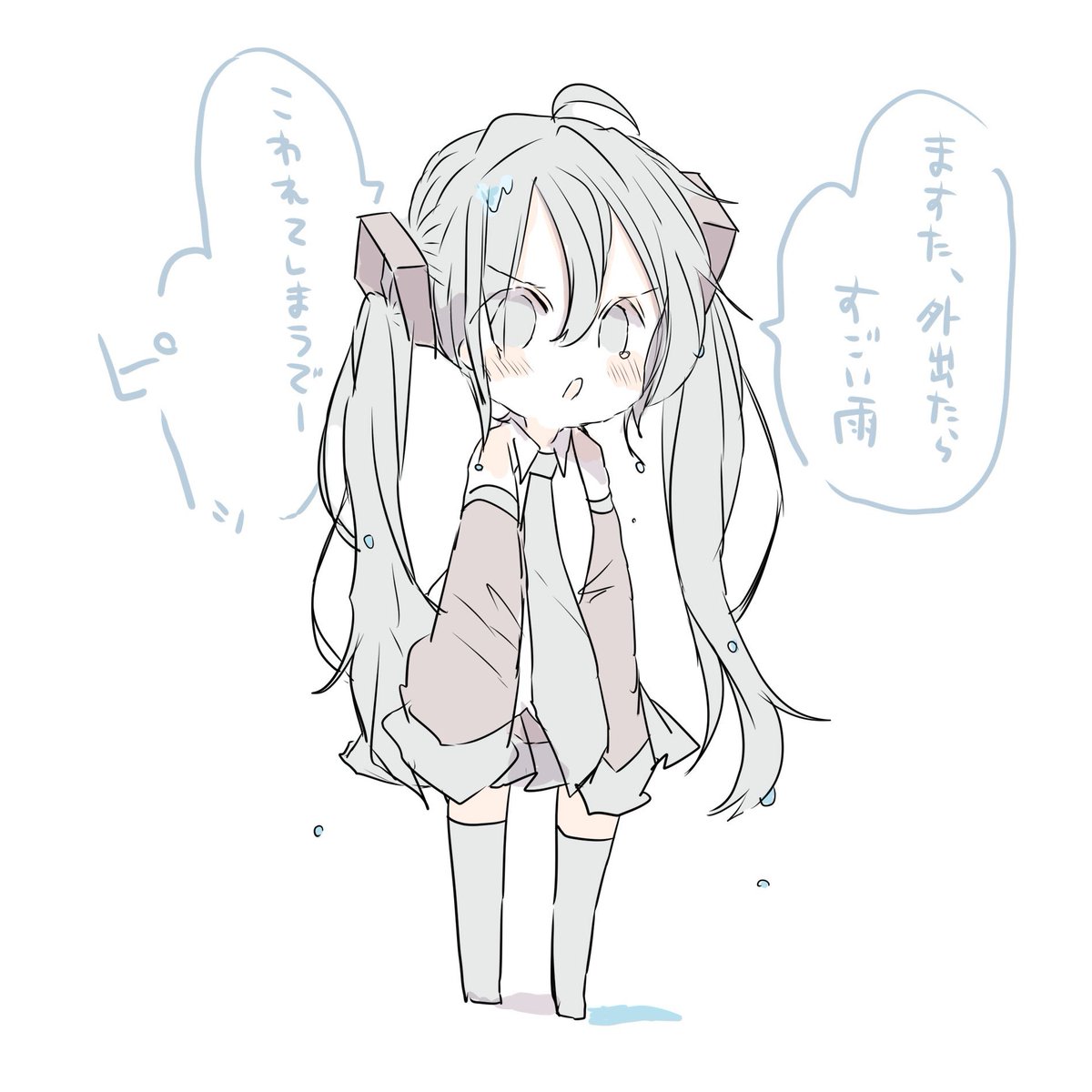 雨の中外にでる初音ミク 