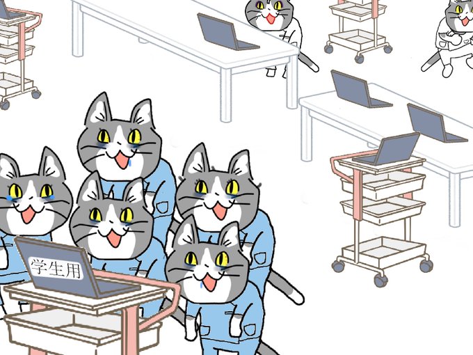 #現場猫 #看護師「ふーむ 定期的に来る5-6人の学生の使うPCか…。Celeronのやつ1台でヨシ!」そうはならんやろ 