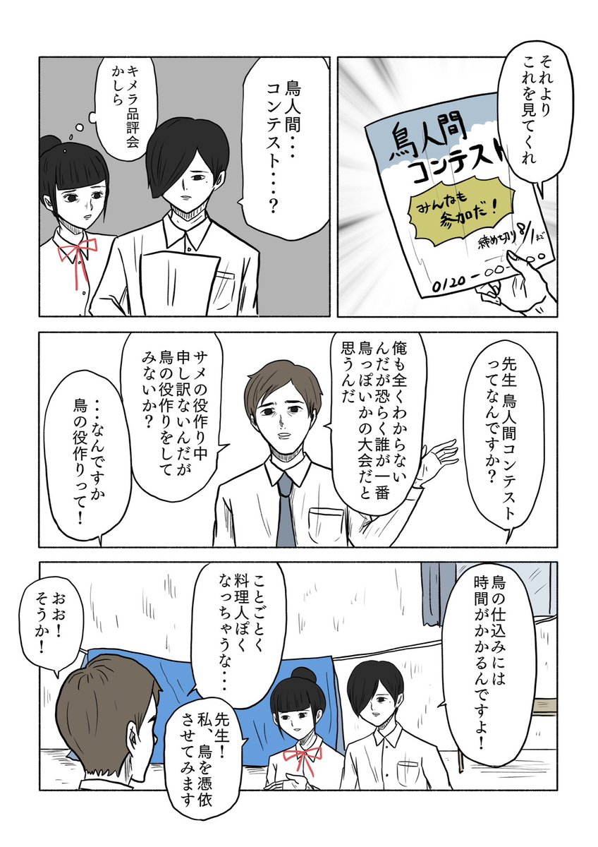 おわり 