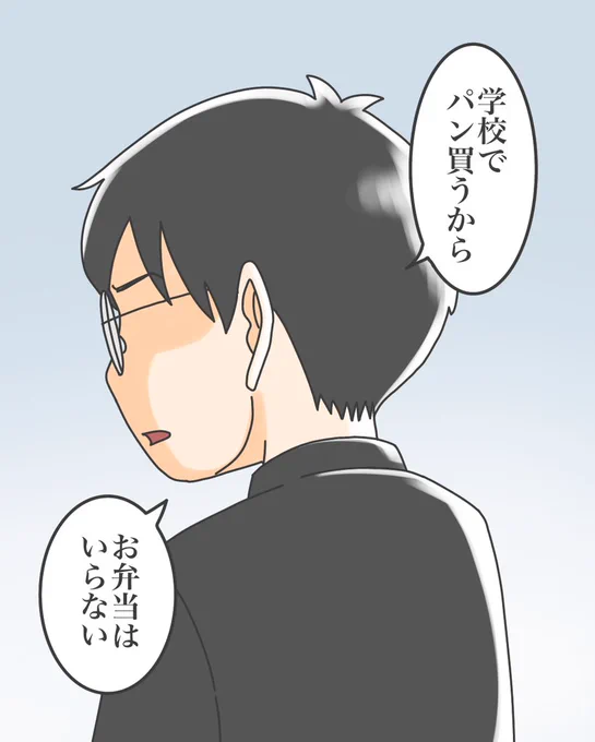 ごめんね、おばあちゃん。【3】2/3 