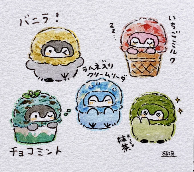 食べたくなる〜 
