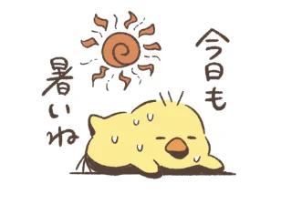 おはようございます☀️ 