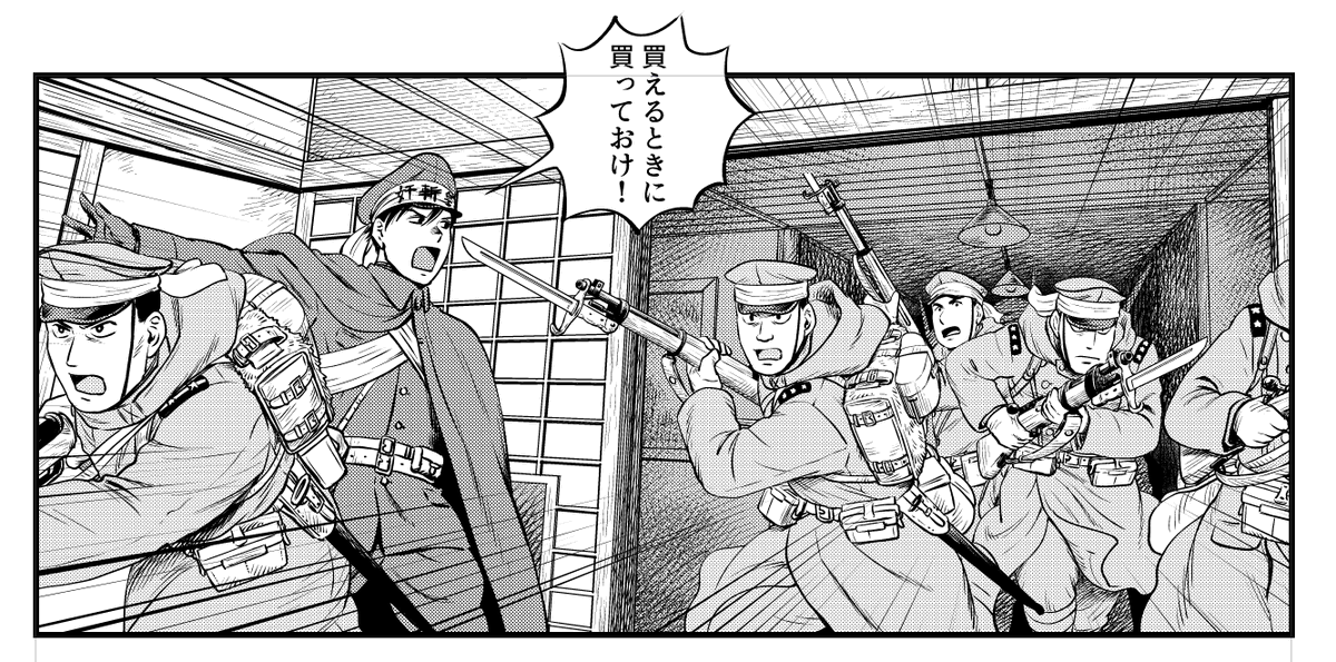 二・二六事件の漫画です。
250円→125円12日まで!
軍国の星座〜226の群像: 第一話・磯部の場合 前編 熊谷杯人 https://t.co/bLJDOvi5JD 
